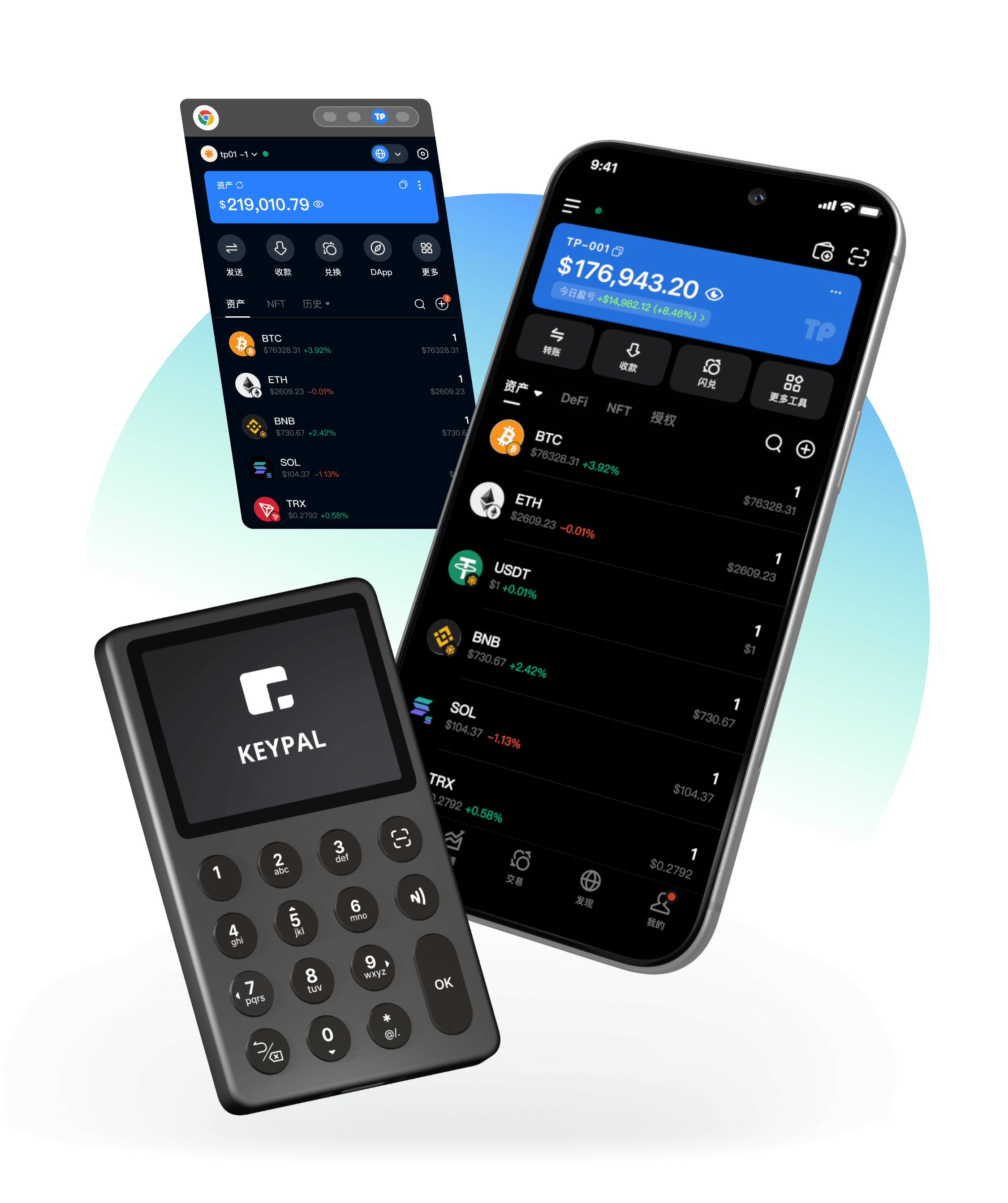 TokenPocket Web3 錢包產品展示